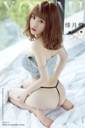 电视剧长相思二