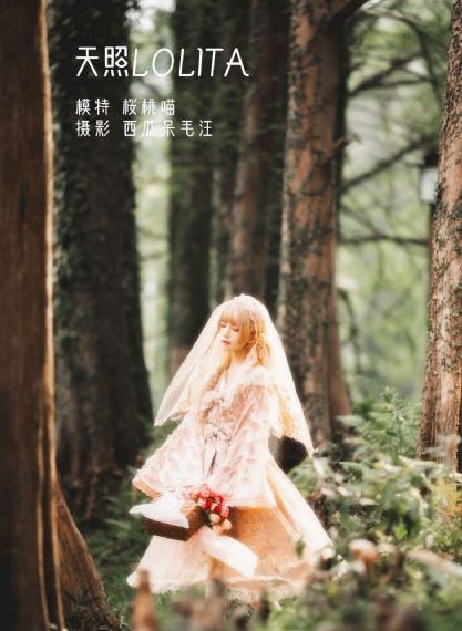 僵尸艳谈