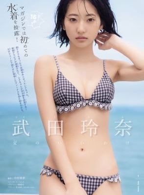 人鱼旋律